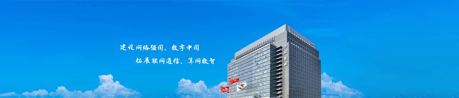邵原联通宽带